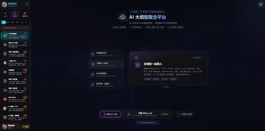 AI动漫漫剧工作流方案